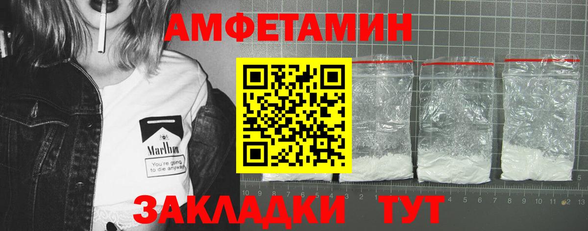 Amphetamine VHQ Реж