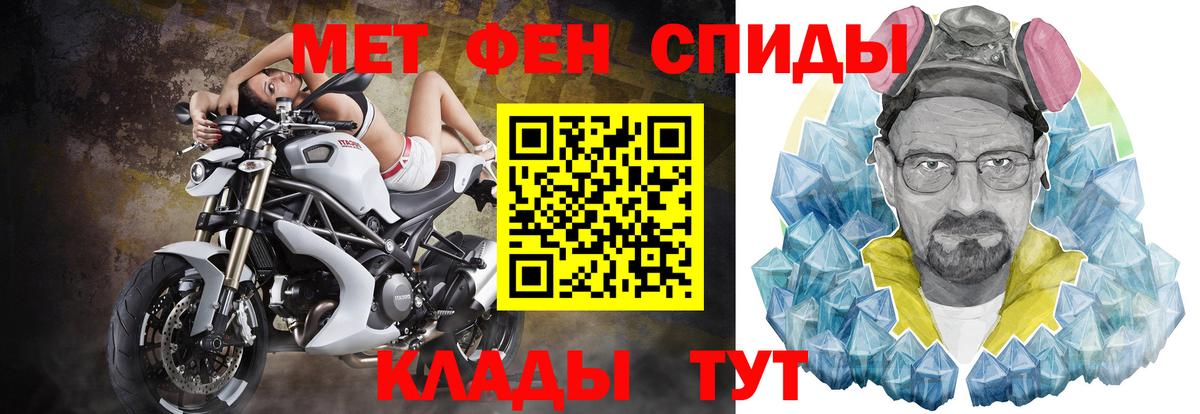 Амфетамин Premium  Вход с VPN  Реж 