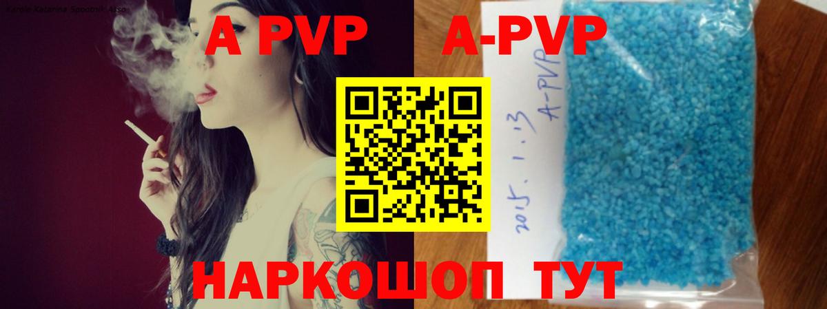 Alpha-PVP СК Реж