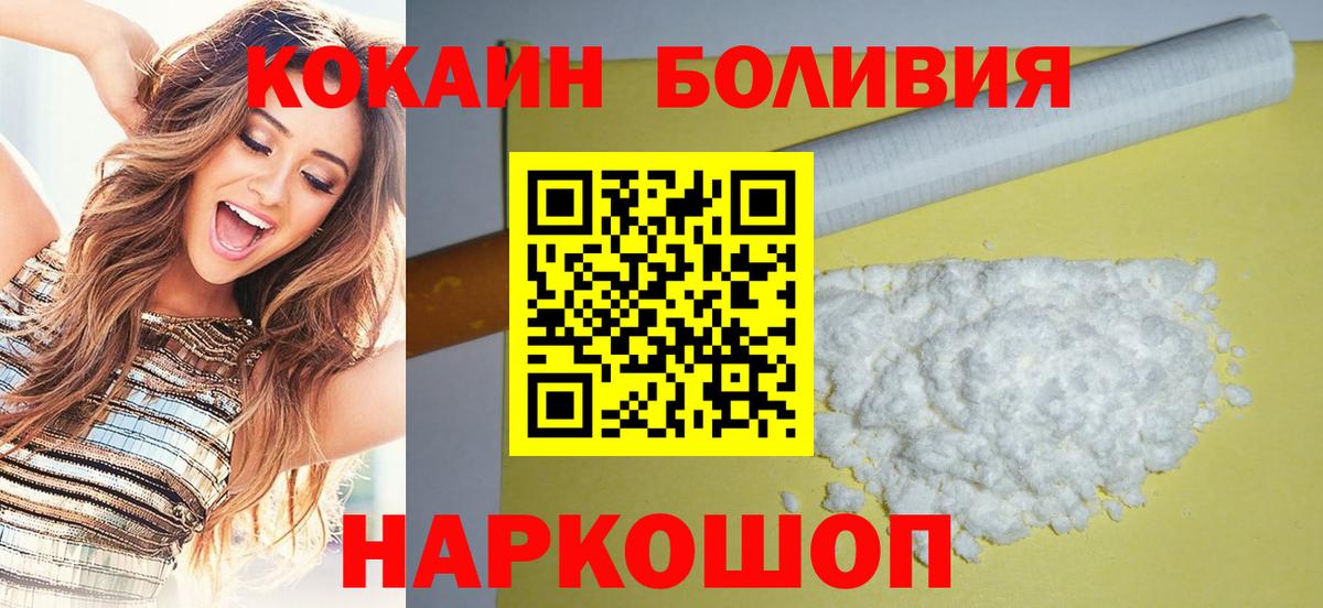 КОКАИН Fish Scale Реж