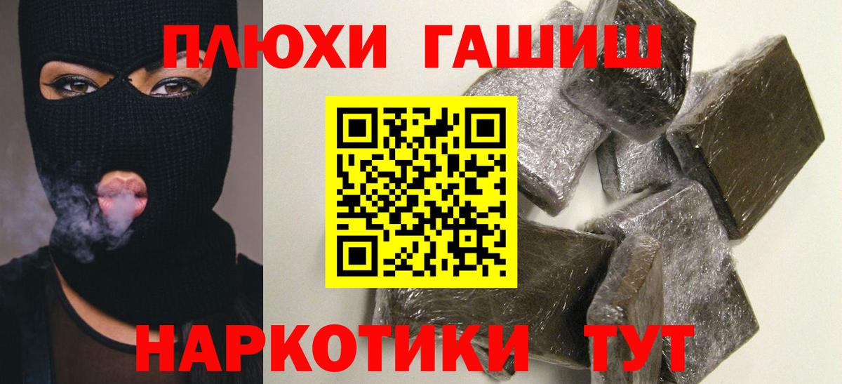 Гашиш гарик  Вход с VPN  ГАШ убойный  Реж 