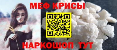 спиды Славянск-на-Кубани