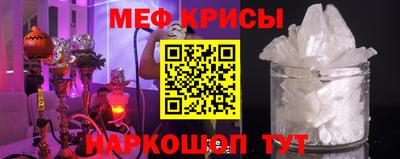 спиды Славянск-на-Кубани