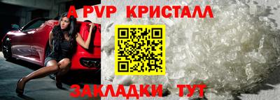 спиды Славянск-на-Кубани