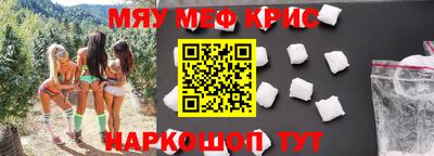 прущие грибы Славгород