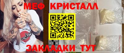 кокаин перу Сланцы