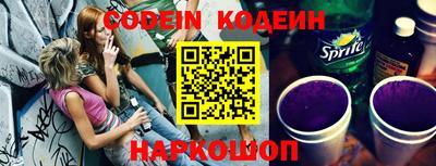 мефедрон VHQ Севастополь