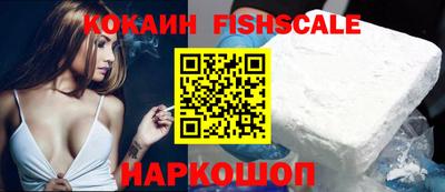 мефедрон VHQ Севастополь