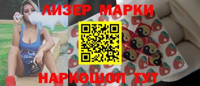 мефедрон VHQ Севастополь