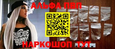 кокаин перу Сланцы