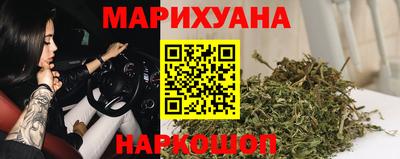 кокаин перу Сланцы