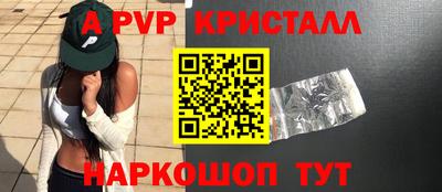 мефедрон VHQ Севастополь