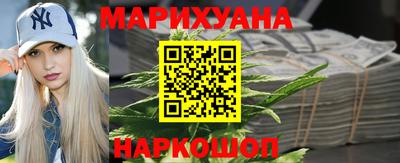 гашиш Северобайкальск
