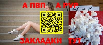 гашиш Северобайкальск