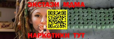 кокаин перу Сланцы