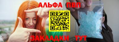 мефедрон VHQ Севастополь