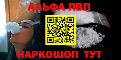 кокаин перу Сланцы