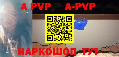 мефедрон VHQ Севастополь