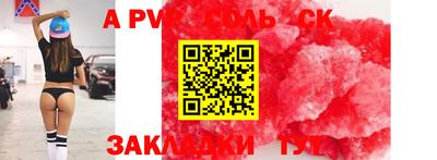 мефедрон VHQ Севастополь
