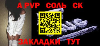 прущие грибы Славгород