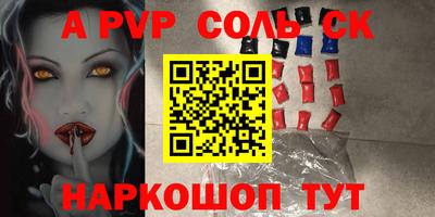 прущие грибы Славгород