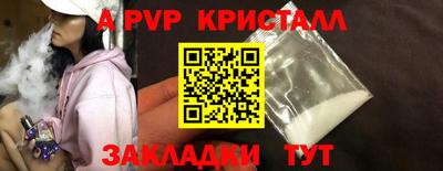 спиды Славянск-на-Кубани