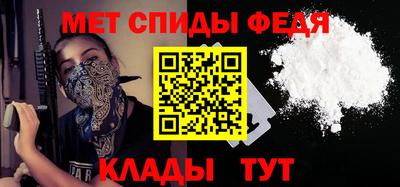 прущие грибы Славгород