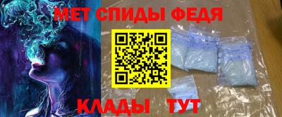 мефедрон VHQ Севастополь