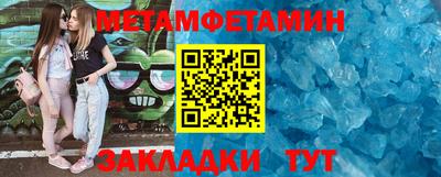 прущие грибы Славгород