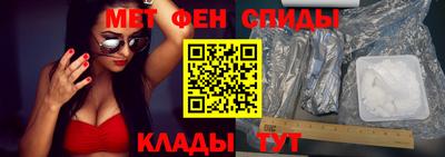 кокаин перу Сланцы