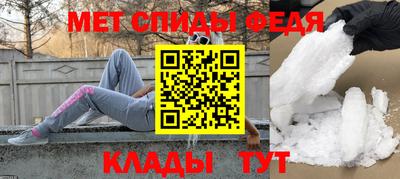 мефедрон VHQ Севастополь