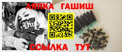 гашиш Северобайкальск