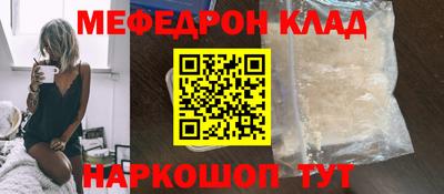 прущие грибы Славгород