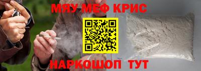 кокаин перу Сланцы