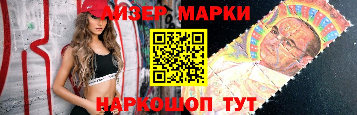 LSD-25 экстази кислота Реж