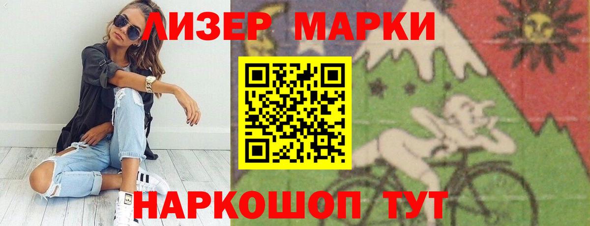 ЛСД экстази кислота  LSD-25 экстази кислота  Реж  Вход с VPN 