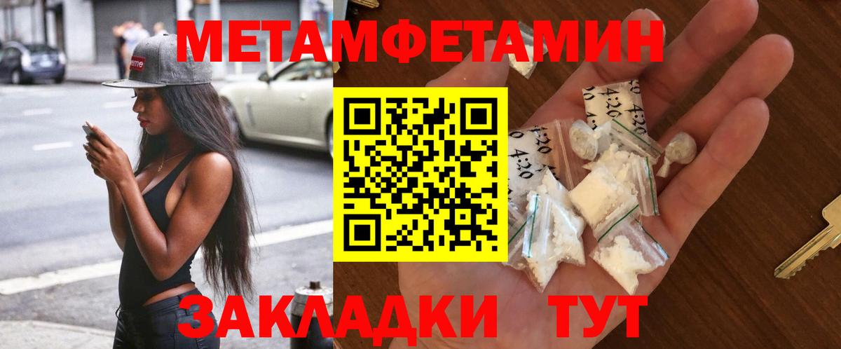 Метамфетамин мет  Вход с VPN  Метамфетамин мет  Реж 