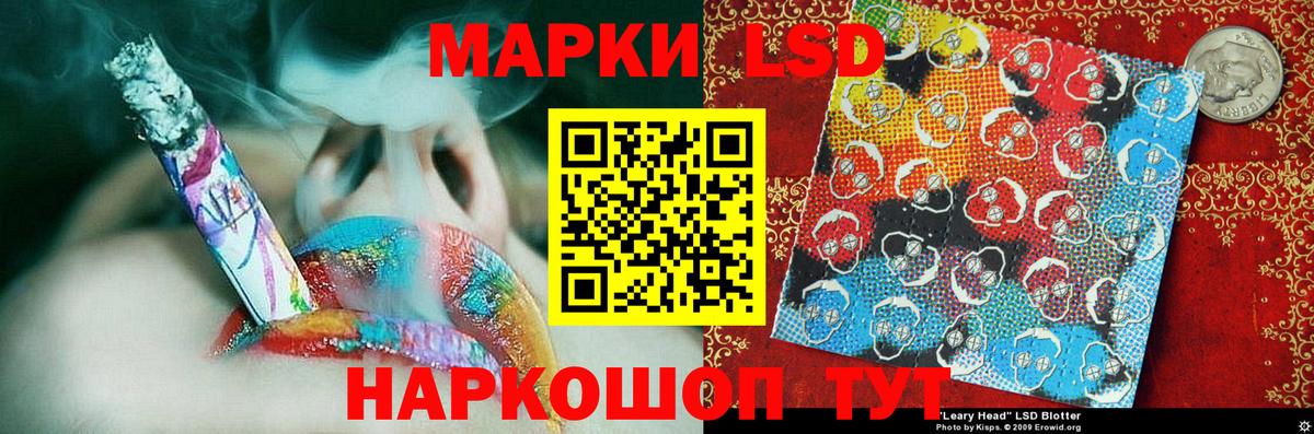 Марки N-bome 1500мкг Реж
