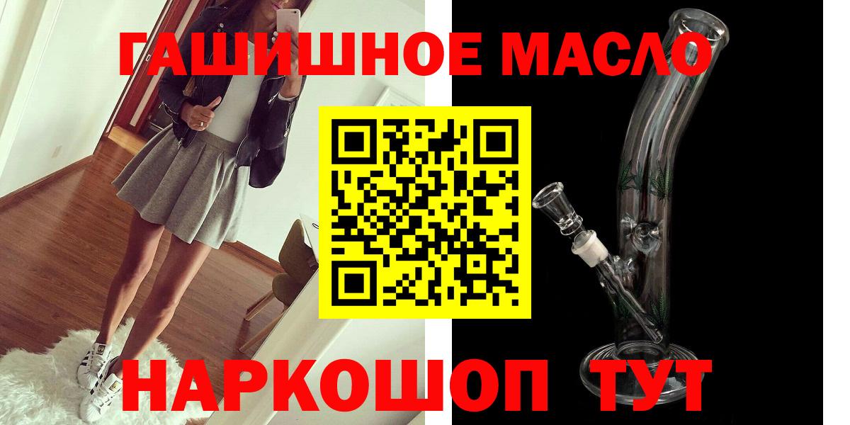 ТГК вейп с тгк Реж